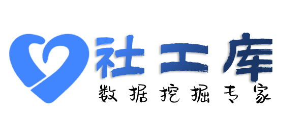 微信号反查wxid通讯目录提取